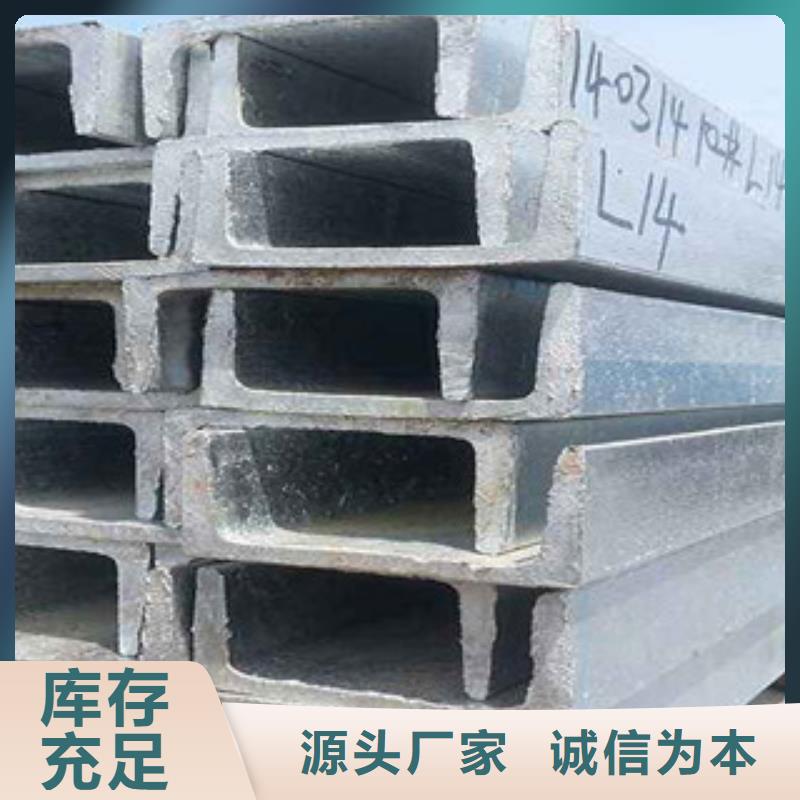 槽鋼_鍍銅扁鋼品質商家