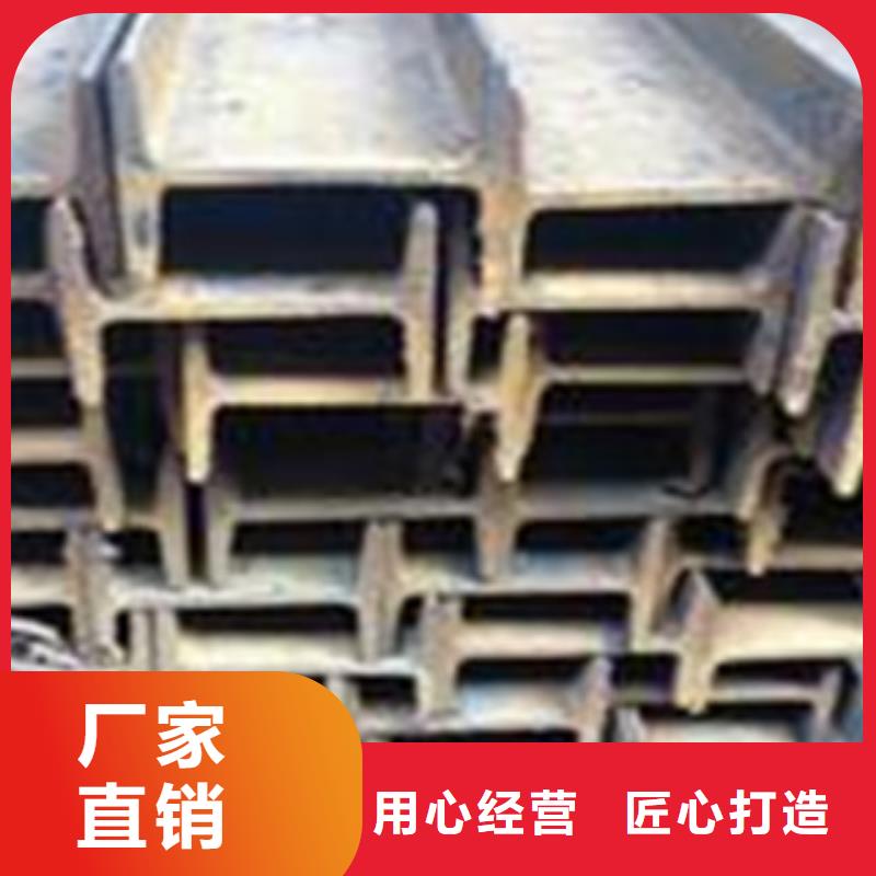 【工字鋼】鋁板定制不額外收費