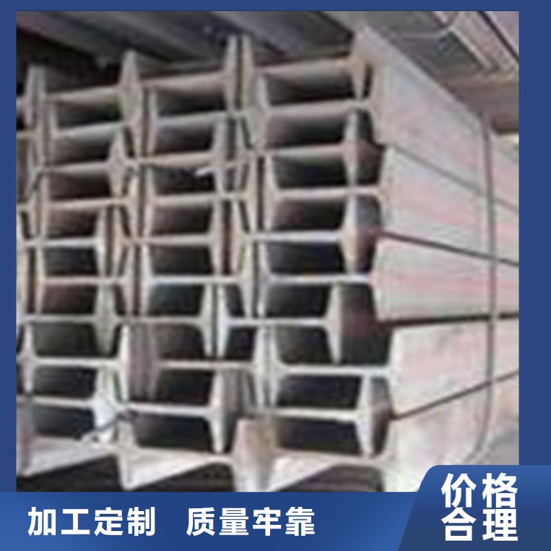 工字鋼熱鍍鋅工字鋼講信譽保質量