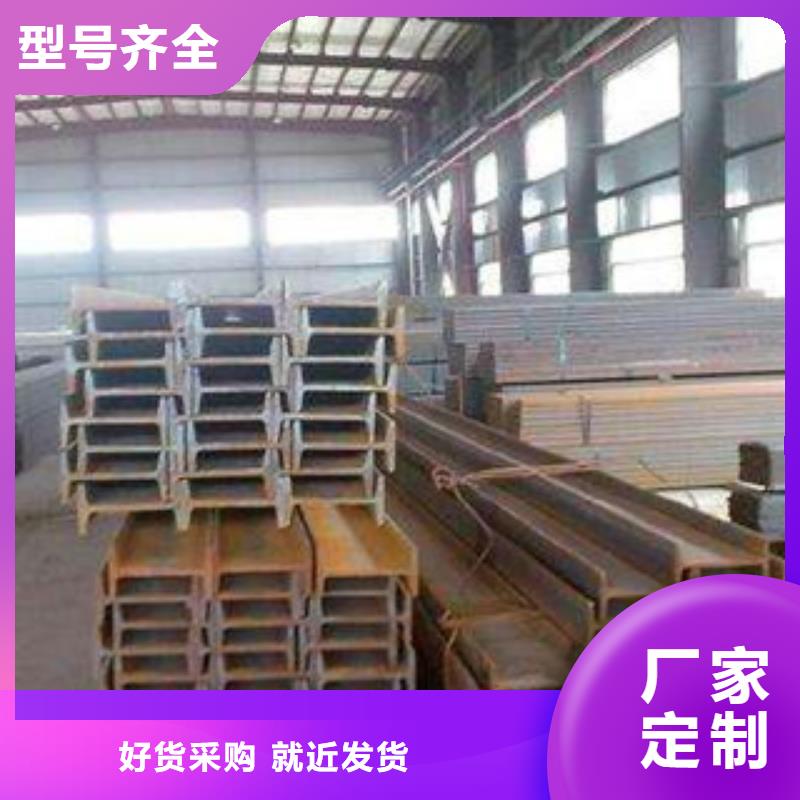 工字鋼鍍鋅花紋板可零售可批發