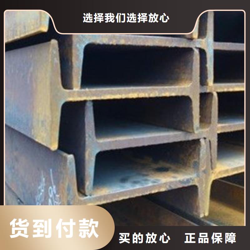 工字鋼（熱鍍鋅）合金H型鋼客戶滿意度高