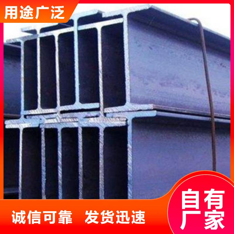 【工字鋼】熱鍍鋅角鋼品質無所畏懼