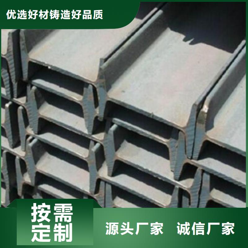 工字鋼日標鍍鋅槽鋼商家