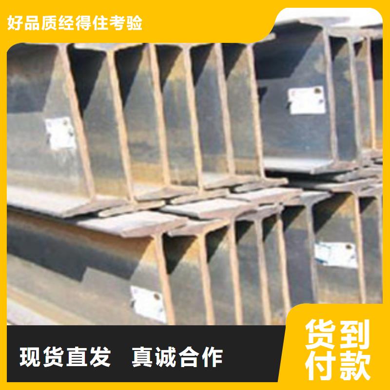 工字鋼日標角鋼精挑細選好貨