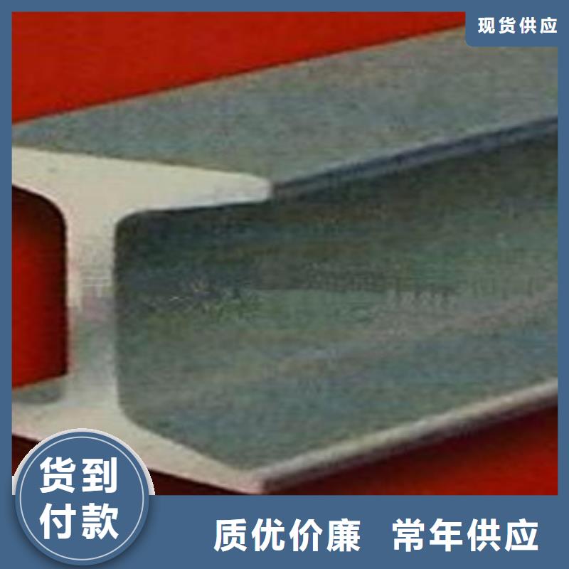 (肇庆)[当地]《永发》Q355国标镀锌工字钢32a#型号齐全_产品案例