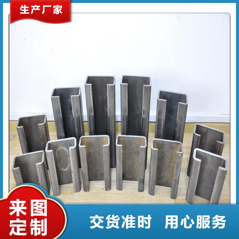 C型鋼日標角鋼廠家自營