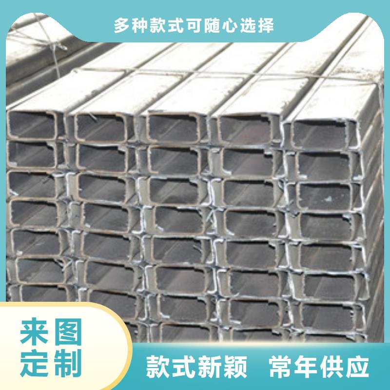 C型鋼熱鍍鋅圓管優質原料