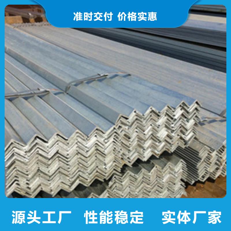 附近<永发>Q355B角钢常用建筑材料厂家批发