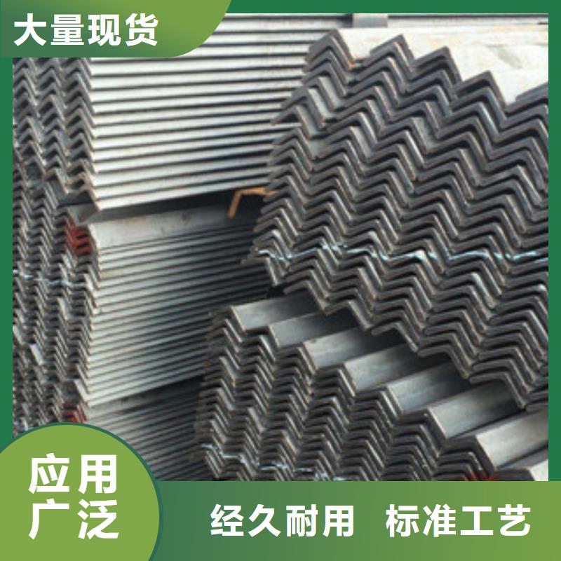 附近<永发>Q355B角钢常用建筑材料厂家批发