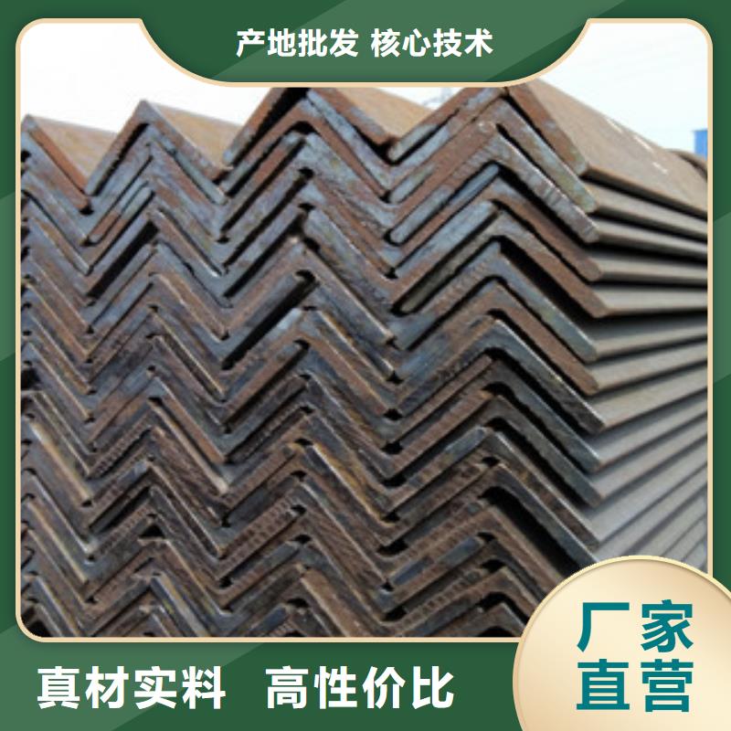 0中间商差价(永发)热浸镀锌角钢种类多可切割厂家卓越服务