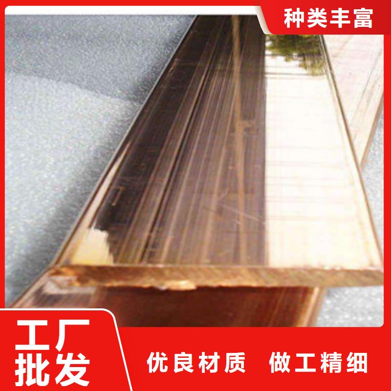 鍍銅扁鋼鍍鋅花紋板售后無憂
