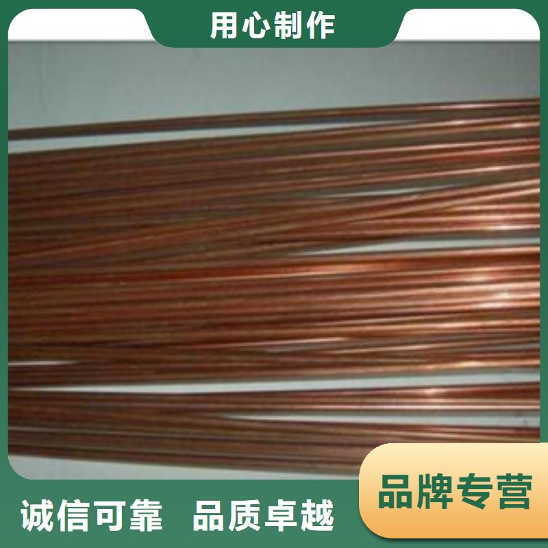 鍍銅扁鋼日標角鋼應用范圍廣泛