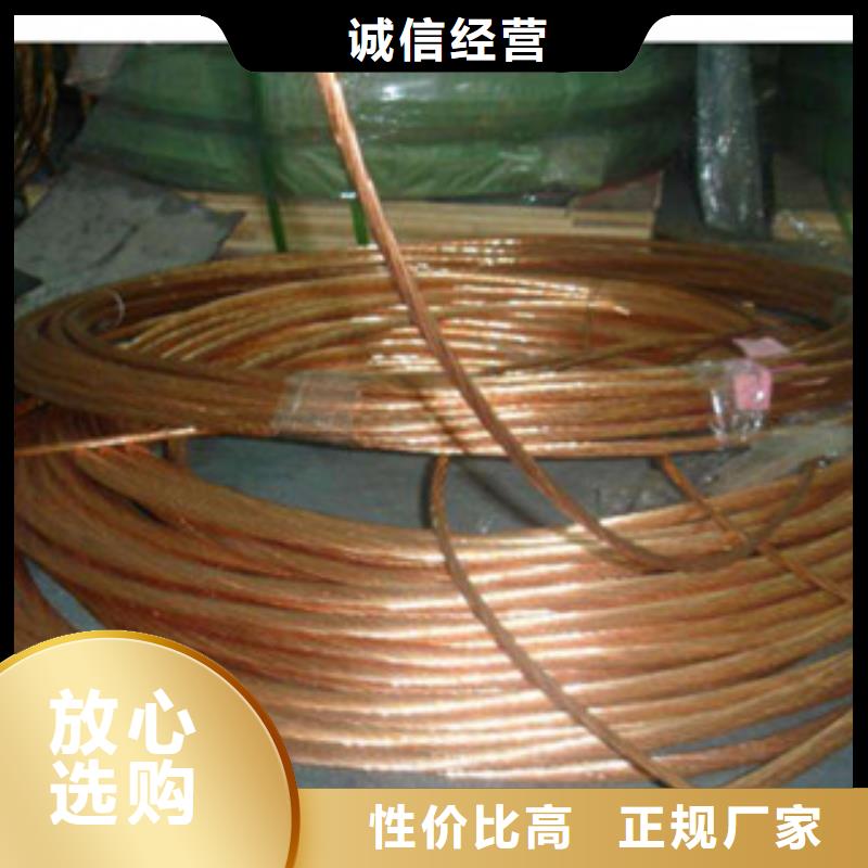 【鍍銅扁鋼-鍍鋅花紋板供您所需】
