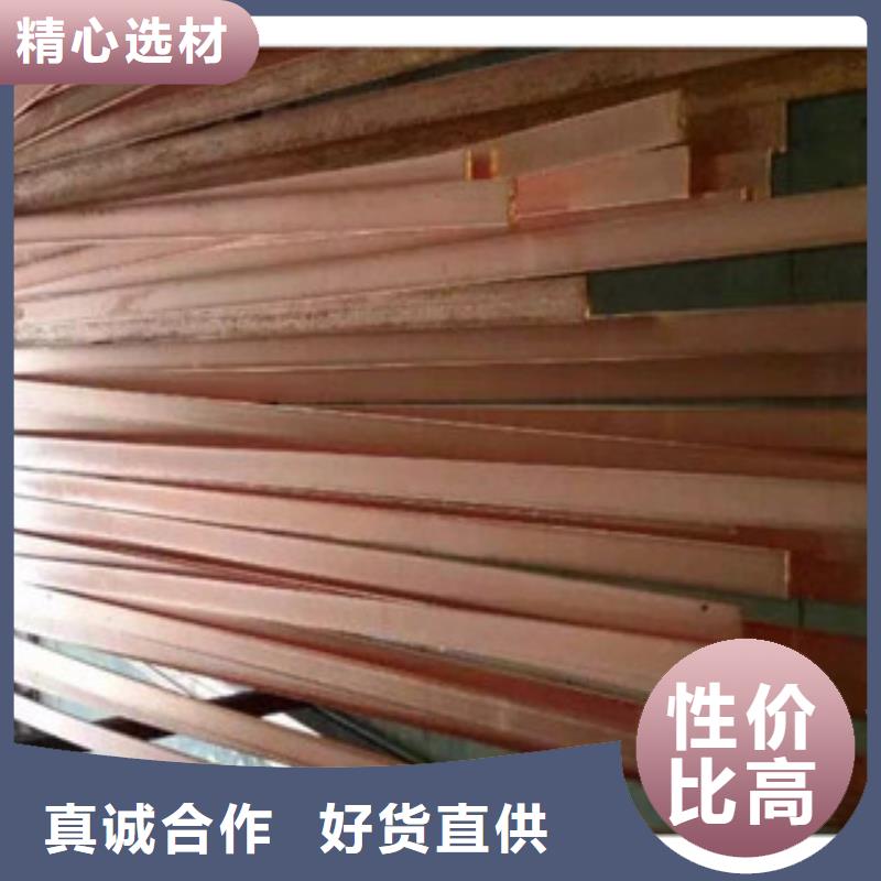鍍銅扁鋼-日標鍍鋅槽鋼專注細節使用放心