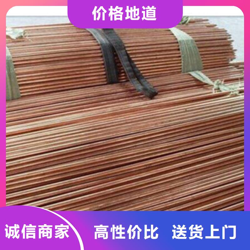 鍍銅扁鋼熱鍍鋅角鋼嚴格把控質量