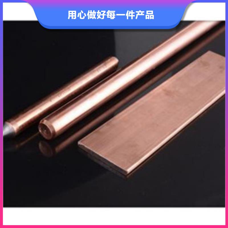 发货及时<永发>#S30409不锈钢扁钢产品咨询平台