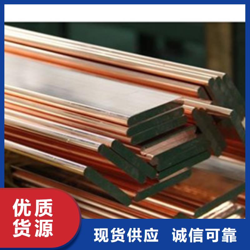 根据要求定制《永发》40*4321不锈钢热轧扁钢保质保量