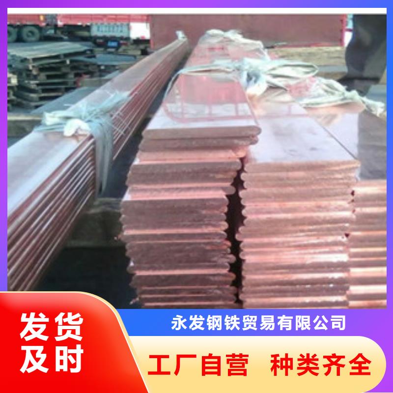 厂家采购(永发)#S30409不锈钢扁钢全国供应