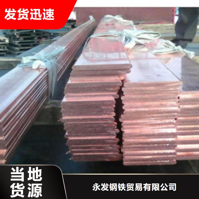 厂家直销直供<永发>304不锈钢扁钢角钢产品现货咨询