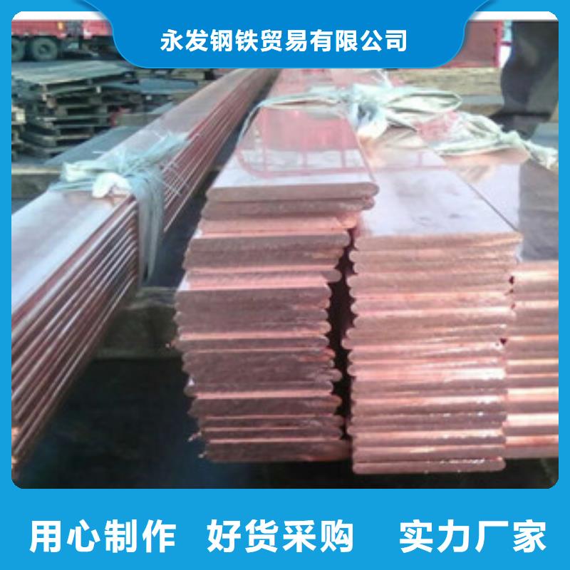 订购永发#S30409不锈钢扁钢全国供应