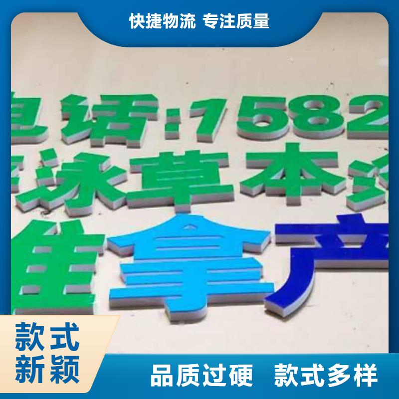 廣告素材好貨直銷