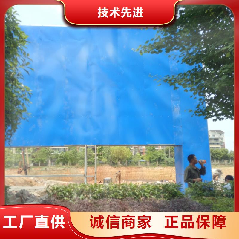 廣告素材好貨直銷
