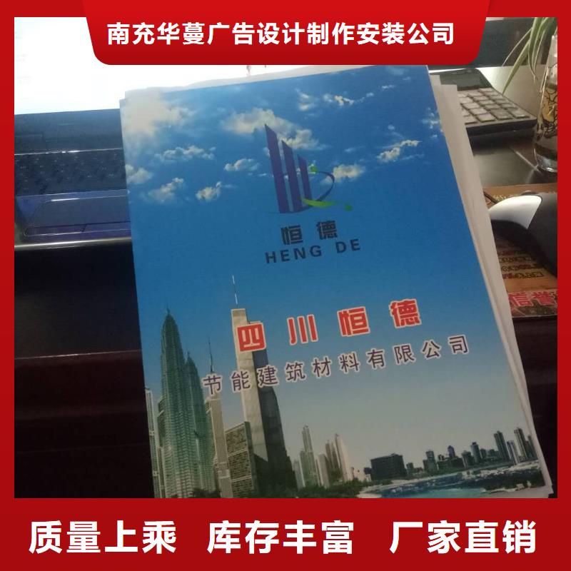 廣告素材產地直銷
