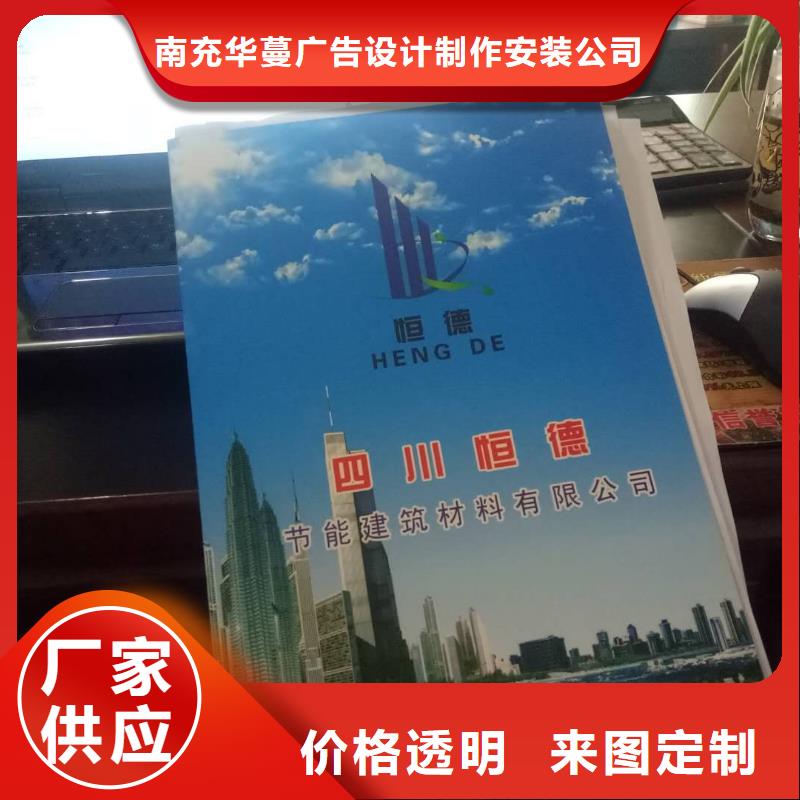 广告素材一站式供应