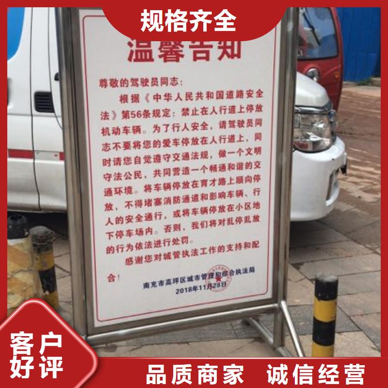 廣告素材免費安裝