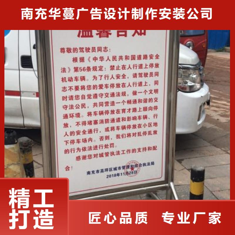 廣告素材好貨直銷
