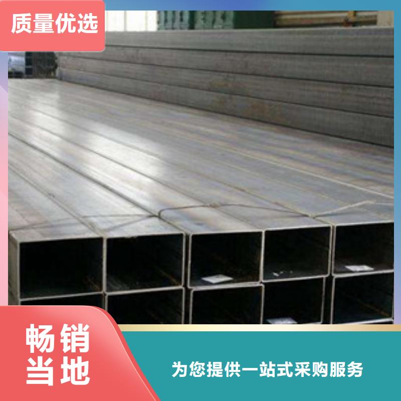 批发商(金鑫润通)Q355B厚壁无缝方管优质钢材厂家