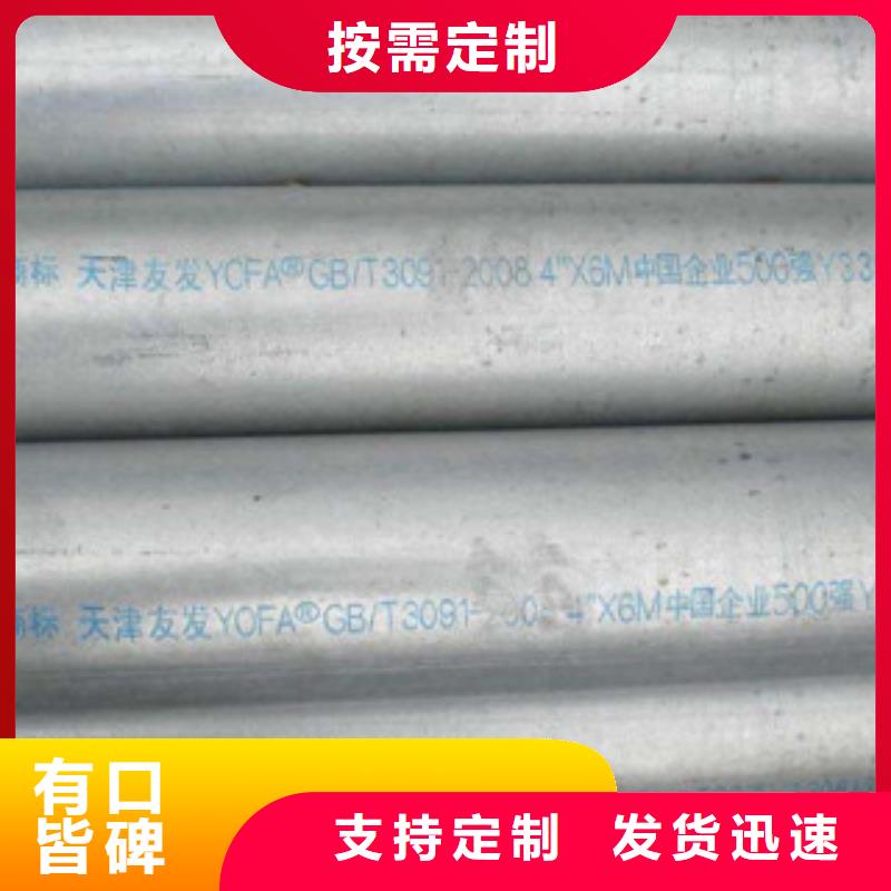 鍍鋅鋼管工字鋼自產(chǎn)自銷