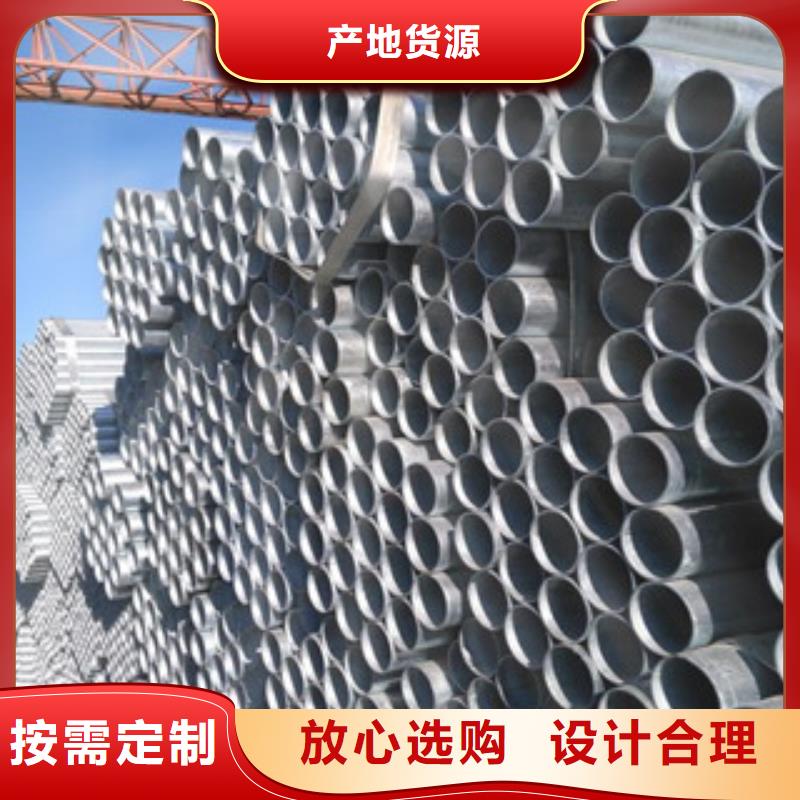 【鍍鋅鋼管槽鋼批發貨源】