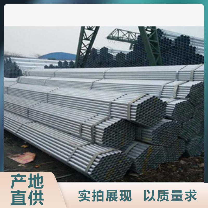 鍍鋅鋼管工字鋼自產自銷