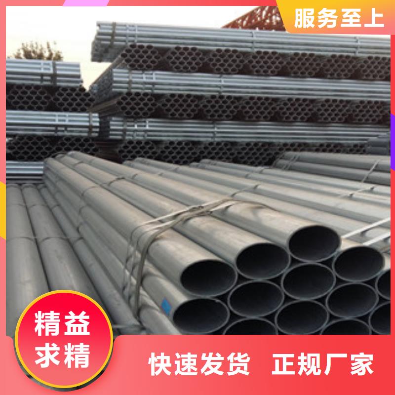 鍍鋅鋼管扁鋼性?xún)r(jià)比高