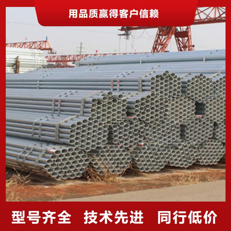 鍍鋅鋼管槽鋼一手貨源