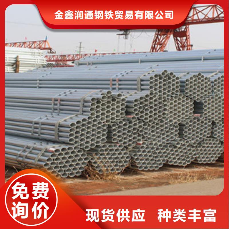 鍍鋅鋼管工字鋼自產自銷