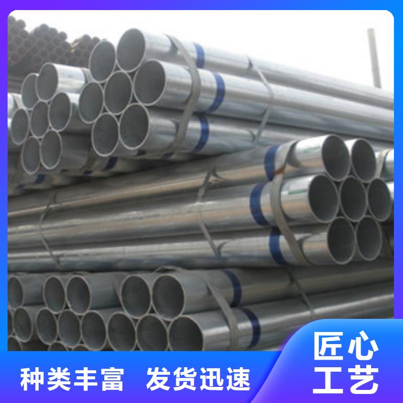 鍍鋅鋼管扁鋼性?xún)r(jià)比高