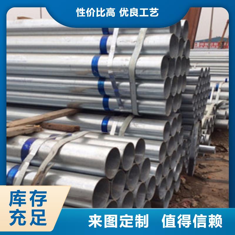 【鍍鋅鋼管槽鋼批發貨源】
