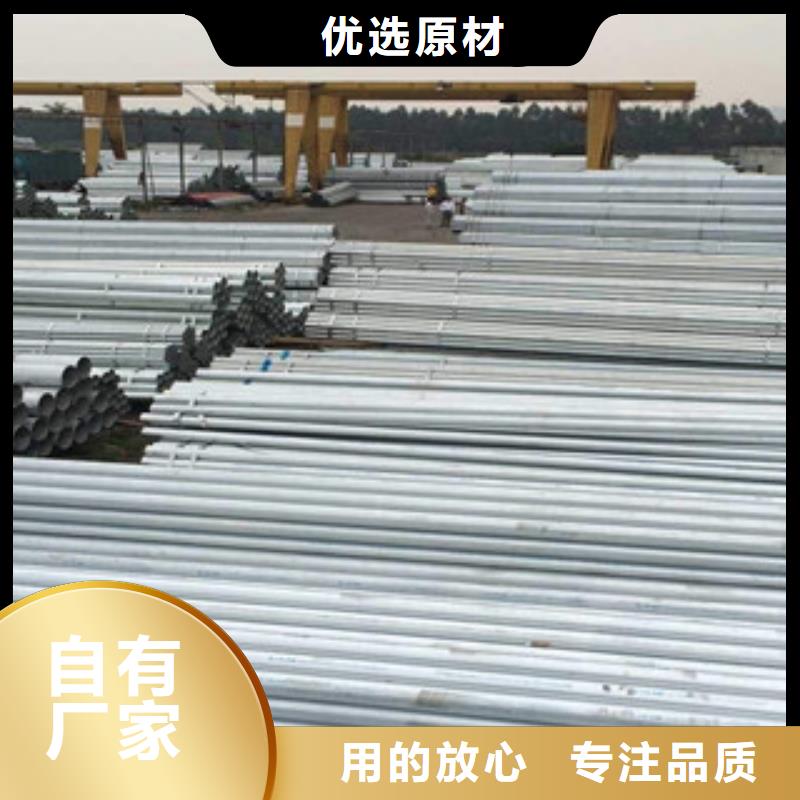 鍍鋅鋼管工字鋼自產(chǎn)自銷