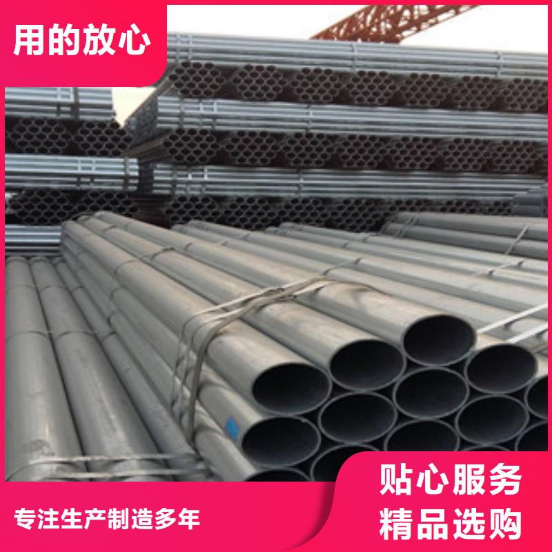 采购(金鑫润通)热镀锌钢管DN32生产厂家