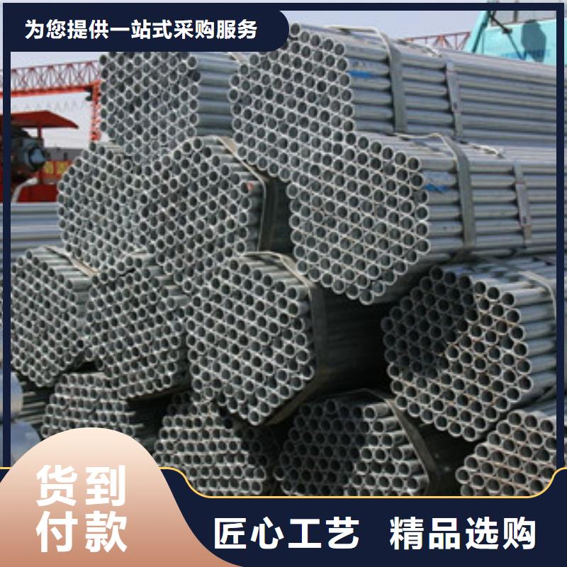 本土《金鑫润通》Q235B镀锌管4分-8寸厂家供应国标建筑钢结构用