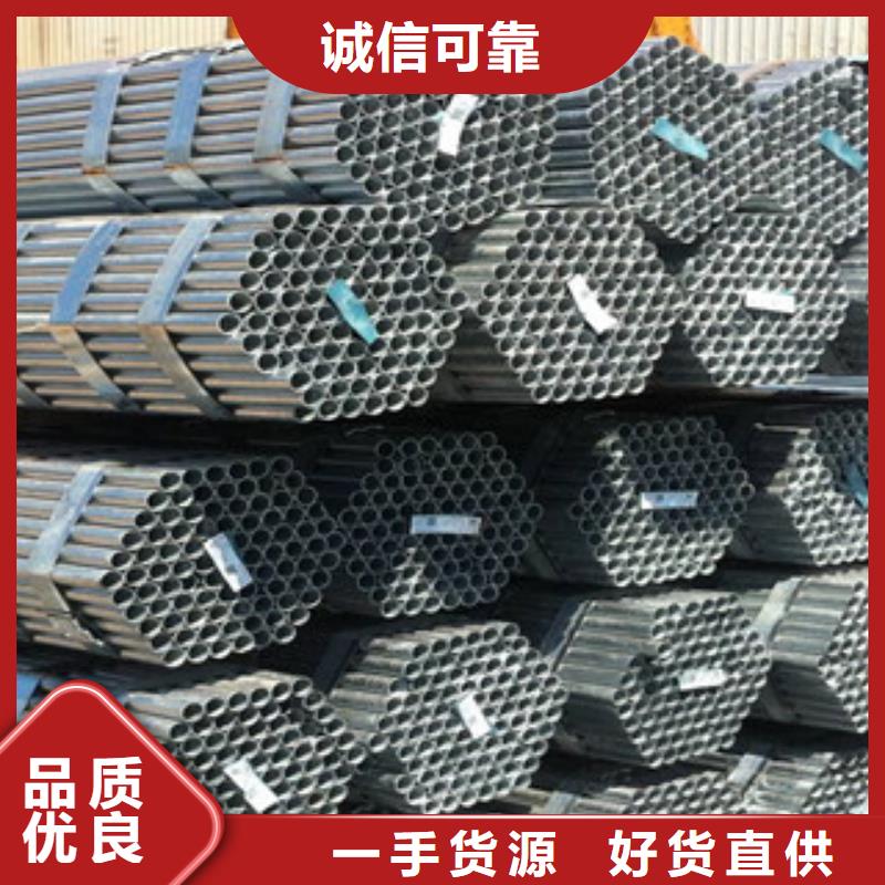 定制[金鑫润通]热镀锌焊接钢管生产厂家报价