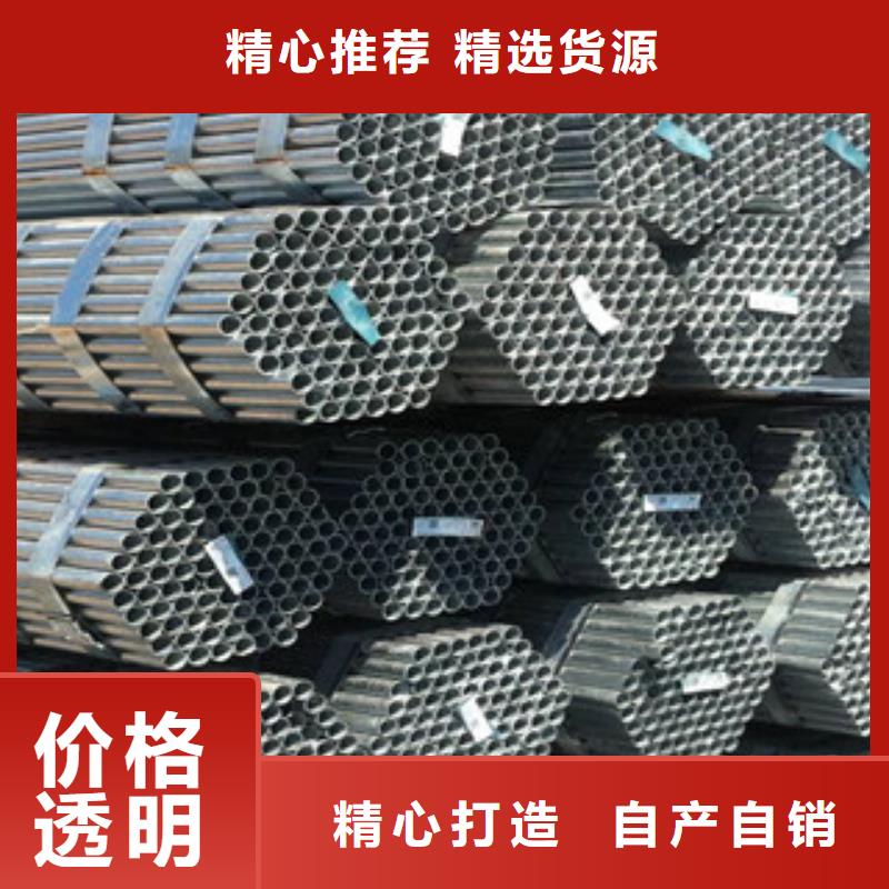 购买<金鑫润通>DN32镀锌钢管外径42.mm生产厂家