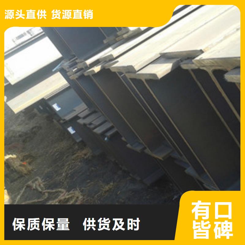 H型鋼扁鋼今日價格