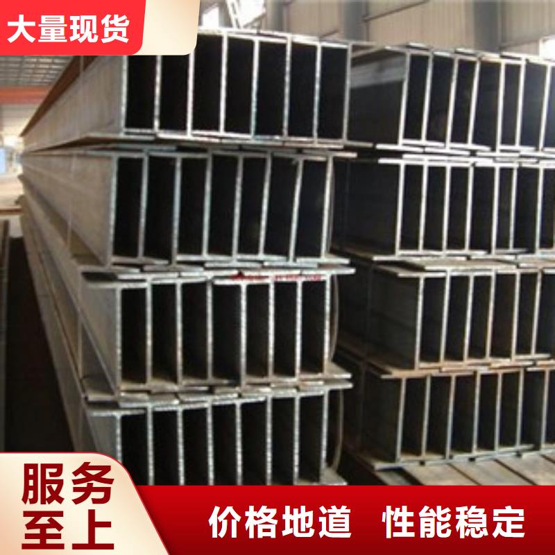【H型鋼】焊管N年大品牌