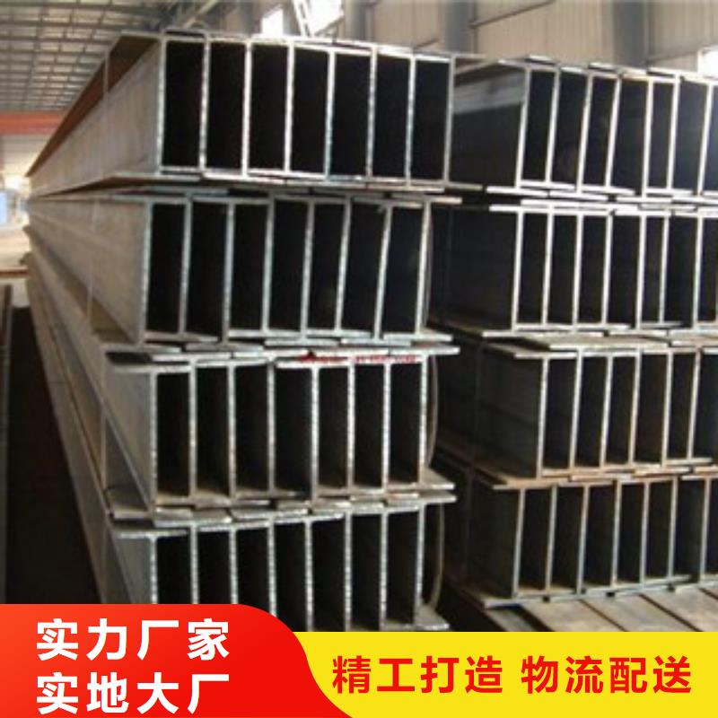 H型鋼扁鋼今日價格