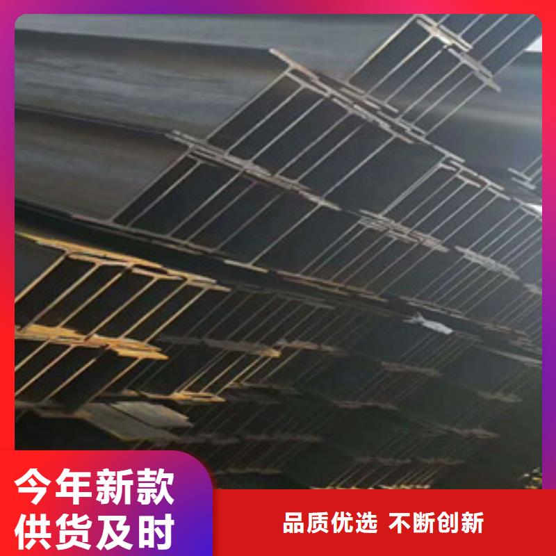 H型鋼_工字鋼質量不佳盡管來找我