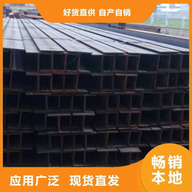 订购{金鑫润通}q235b高频焊接H型钢厂家直销_现货供应