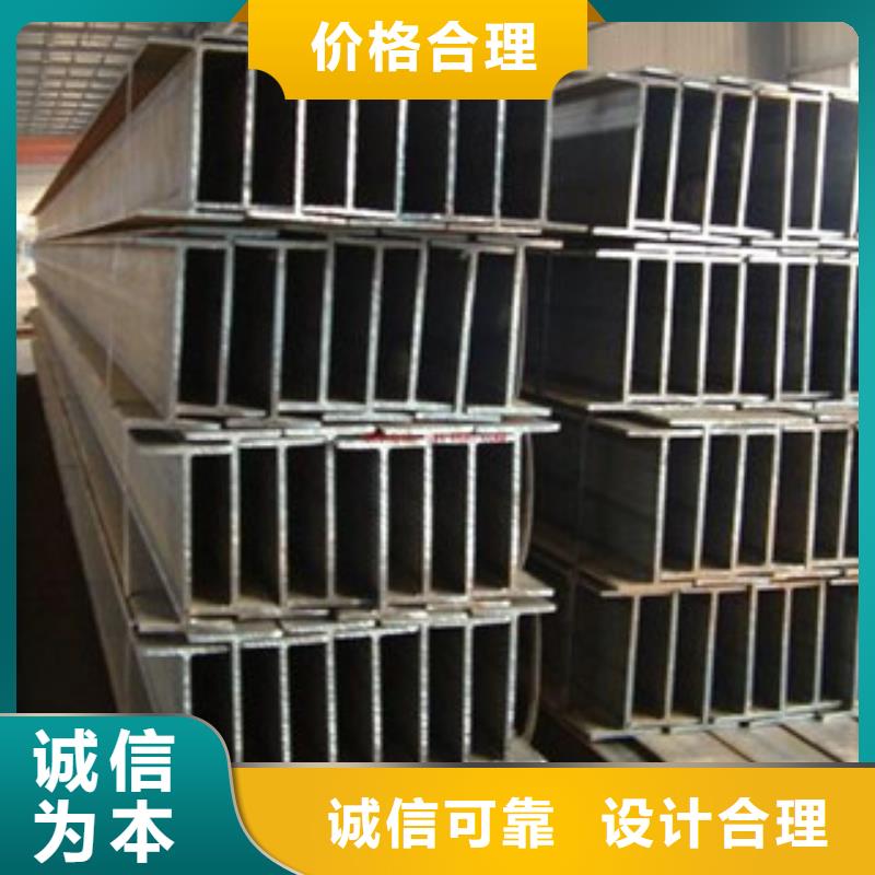 本地金鑫润通Q345BH型钢现货生产厂家